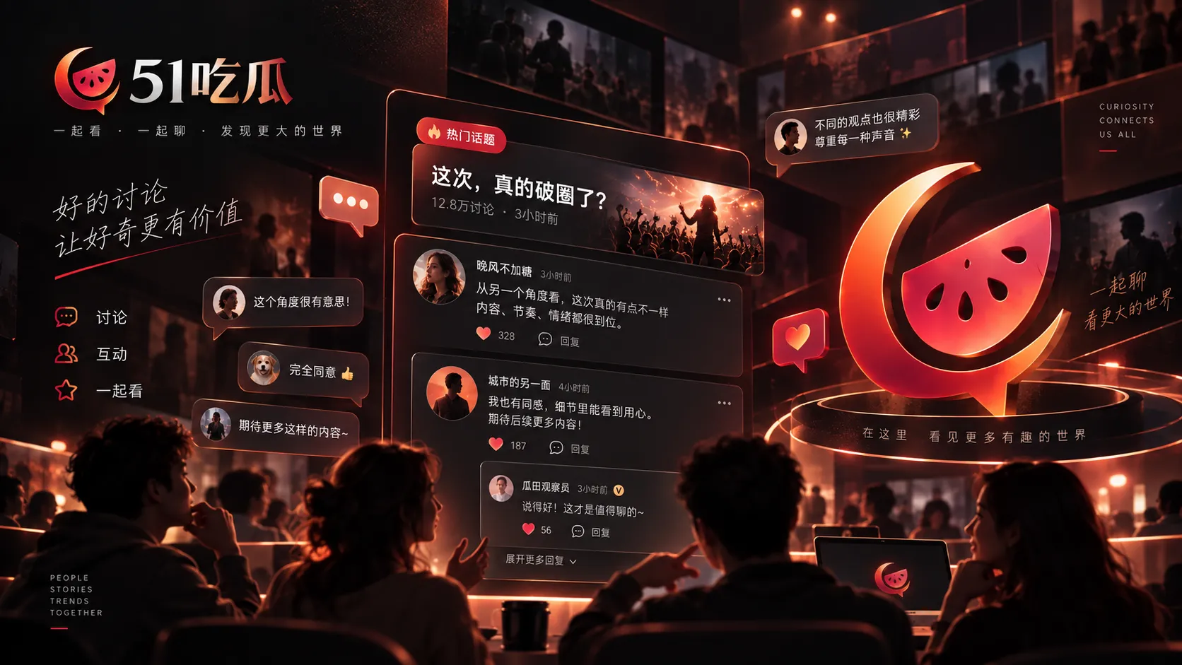 剪辑、二创、混剪很精彩，但别把二创当成原始事实